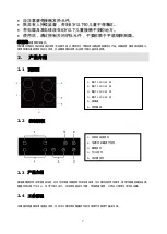 Предварительный просмотр 25 страницы Midea MEC60 Instructions Manual