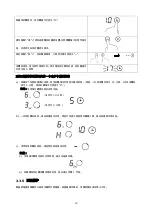 Предварительный просмотр 30 страницы Midea MEC60 Instructions Manual