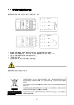 Предварительный просмотр 36 страницы Midea MEC60 Instructions Manual