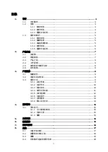 Preview for 23 page of Midea MEC64 Instructions Manual