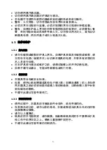 Preview for 25 page of Midea MEC64 Instructions Manual