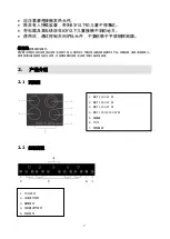 Preview for 27 page of Midea MEC64 Instructions Manual