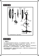 Preview for 11 page of Midea MF-16FS12P Owner'S Manual