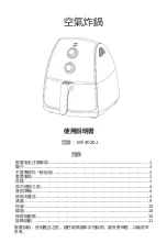 Preview for 1 page of Midea MF4020J Instruction Manual