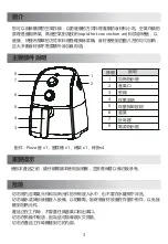 Preview for 4 page of Midea MF4020J Instruction Manual