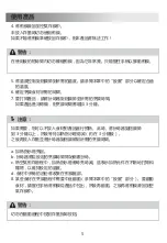 Preview for 6 page of Midea MF4020J Instruction Manual