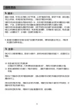 Preview for 7 page of Midea MF4020J Instruction Manual