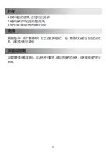 Preview for 11 page of Midea MF4020J Instruction Manual