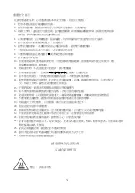Preview for 2 page of Midea MG25BNM Instruction Manual