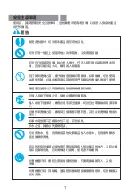 Preview for 3 page of Midea MGD2020D Owner'S Manual