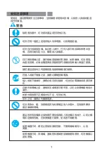 Предварительный просмотр 3 страницы Midea MGD2020D Owner'S Manual