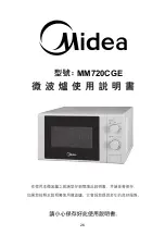 Предварительный просмотр 27 страницы Midea MM720CGE Instruction Manual