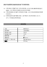 Preview for 2 page of Midea MM720CJ5 Instruction Manual