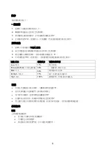 Preview for 9 page of Midea MM720CJ5 Instruction Manual