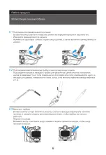 Предварительный просмотр 48 страницы Midea MSB 5.700bs Operation & Instruction Manual