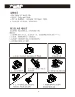 Предварительный просмотр 60 страницы Midea MVC-RTB2-R User Manual