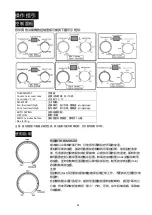 Предварительный просмотр 25 страницы Midea MWH-07CM3X1 Owner'S Manual & Installation Manual