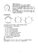 Предварительный просмотр 26 страницы Midea MWH-07CM3X1 Owner'S Manual & Installation Manual