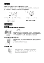 Предварительный просмотр 27 страницы Midea MWH-07CM3X1 Owner'S Manual & Installation Manual