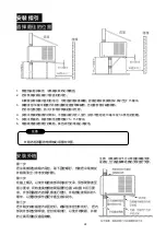 Предварительный просмотр 29 страницы Midea MWH-07CM3X1 Owner'S Manual & Installation Manual