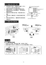 Предварительный просмотр 30 страницы Midea MWH-07CM3X1 Owner'S Manual & Installation Manual