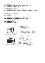 Предварительный просмотр 32 страницы Midea MWH-07CM3X1 Owner'S Manual & Installation Manual