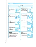 Предварительный просмотр 38 страницы Midea MY-CH502A Manual