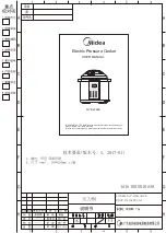 Preview for 1 page of Midea MY-D6004B User Manual