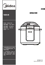 Preview for 1 page of Midea MY6021D Instruction Manual