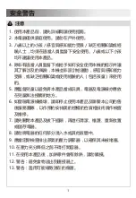 Preview for 2 page of Midea MY6021D Instruction Manual