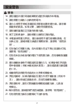 Preview for 3 page of Midea MY6021D Instruction Manual