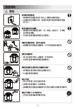 Preview for 12 page of Midea MY6021D Instruction Manual