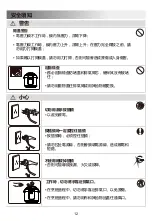 Preview for 13 page of Midea MY6021D Instruction Manual