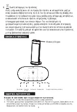 Preview for 9 page of Midea NTH20-20JRA Owner'S Manual