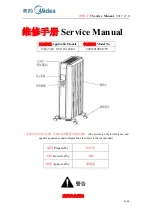 Preview for 1 page of Midea NY1506-18SRA Service Manual