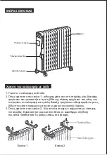 Предварительный просмотр 4 страницы Midea NY2009-20MR Owner'S Manual