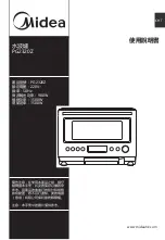 Midea PG2320Z Instruction Manual preview