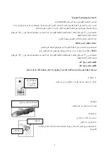 Preview for 10 page of Midea SC861 Instruction Manual