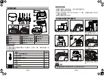 Preview for 12 page of Midea SM0293-BK Instruction Manual