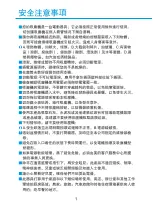 Preview for 3 page of Midea VC-02A14S User Manual