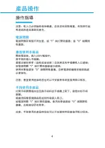 Preview for 6 page of Midea VC-02A14S User Manual