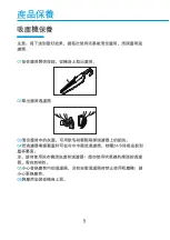 Preview for 7 page of Midea VC-02A14S User Manual