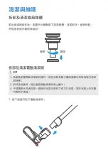 Preview for 9 page of Midea VCP7 User Manual