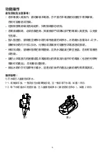 Preview for 5 page of Midea VCS2 User Manual