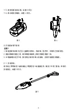 Preview for 6 page of Midea VCS2 User Manual