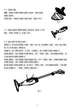 Preview for 7 page of Midea VCS2 User Manual