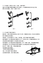 Preview for 9 page of Midea VCS2 User Manual