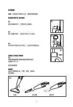 Предварительный просмотр 5 страницы Midea VCS861B Manual