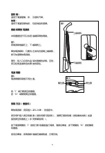 Preview for 6 page of Midea VCS861B Manual