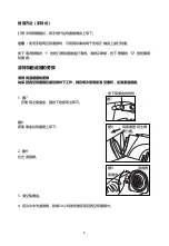Preview for 7 page of Midea VCS861B Manual